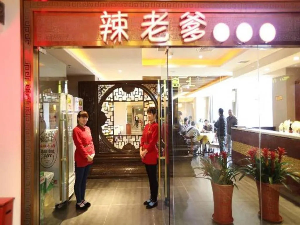 Beijing Lavande Hotel Shunyi Subway Station Branch