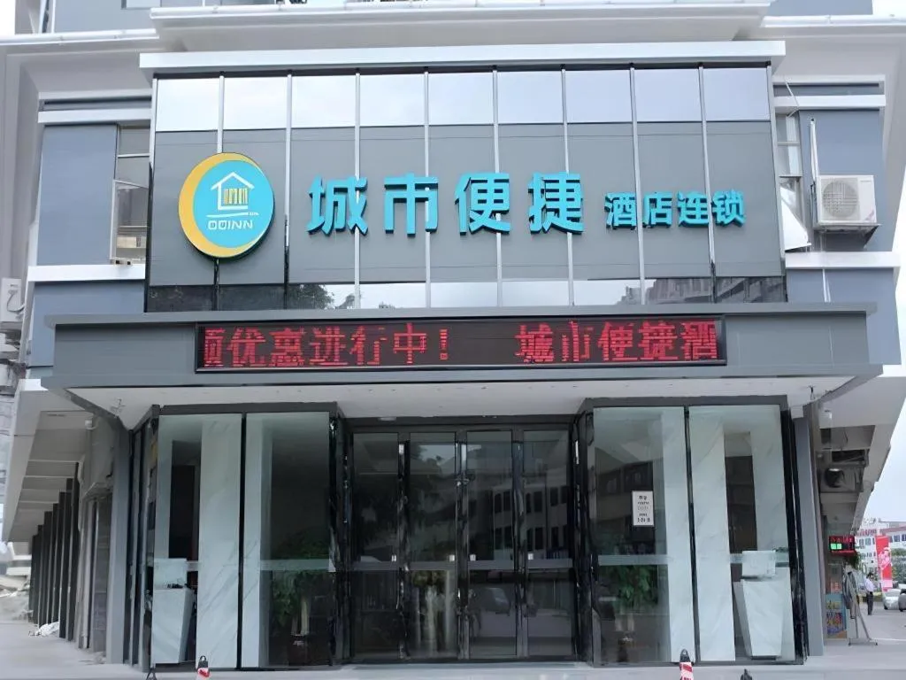 City Comfort Inn Zhongshan Lihe Square Walmart Branch