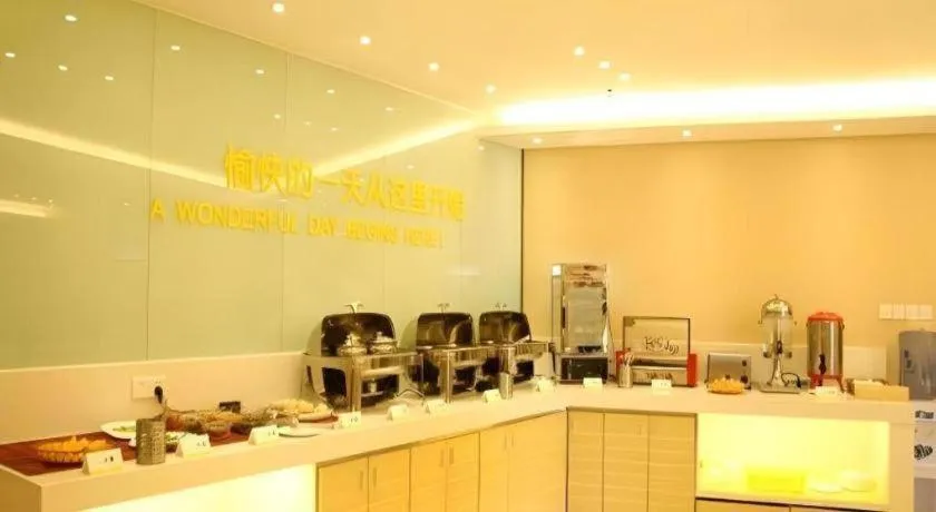 City Comfort Inn Zhongshan Lihe Square Walmart Branch