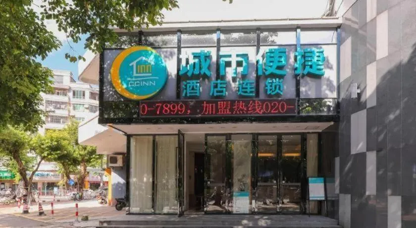 City Comfort Inn Zhongshan Lihe Square Walmart Branch