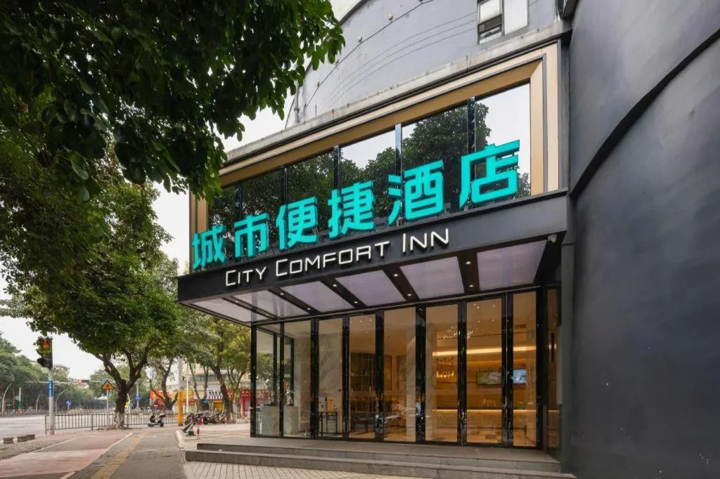 City Comfort Inn Zhongshan Lihe Square Walmart Branch