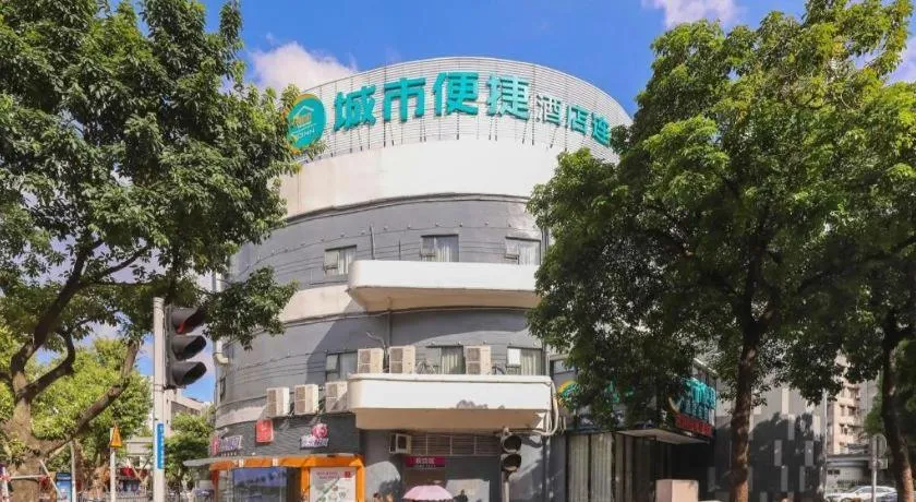 City Comfort Inn Zhongshan Lihe Square Walmart Branch