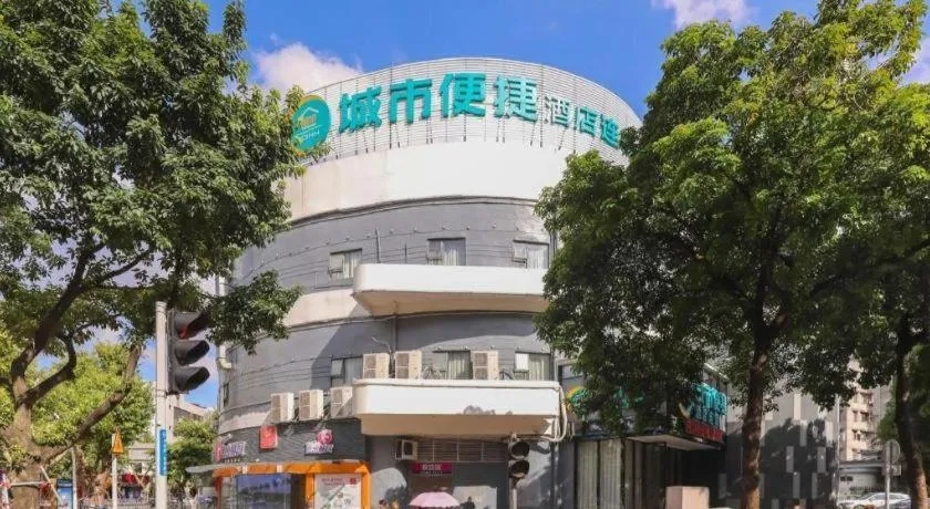 City Comfort Inn Zhongshan Lihe Square Walmart Branch