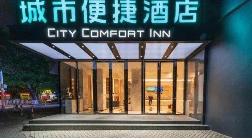 City Comfort Inn Zhongshan Lihe Square Walmart Branch