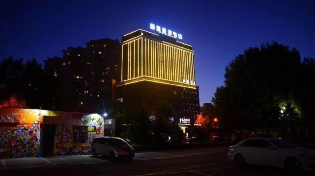 Harbin Splendent Hotel