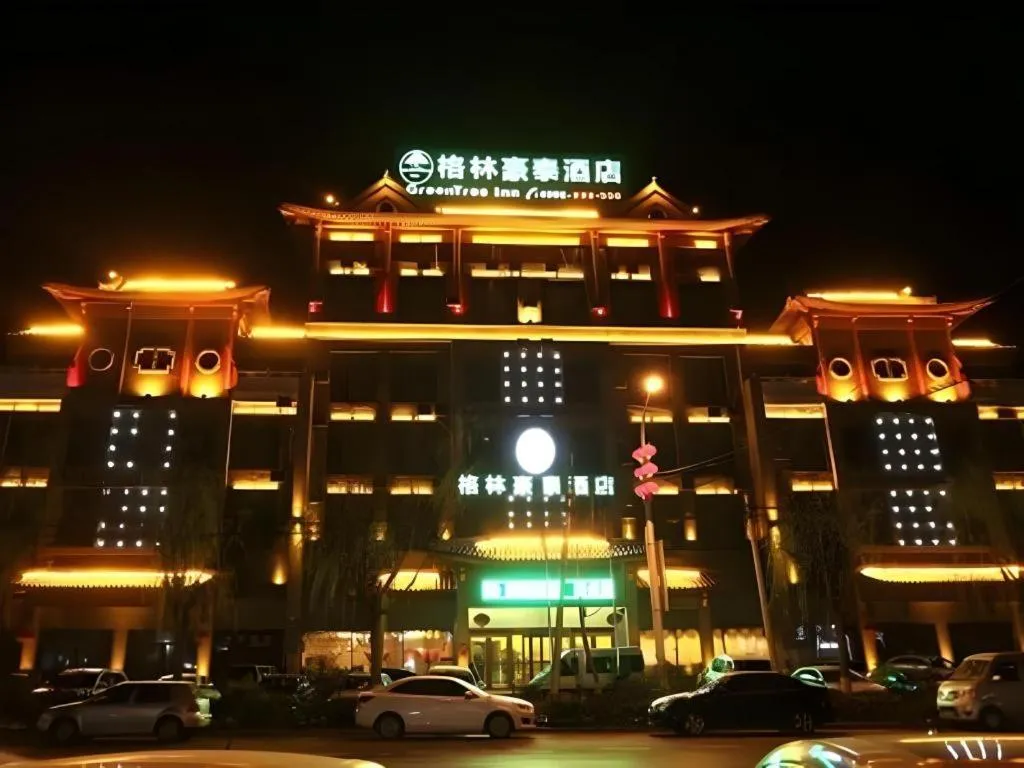 GreenTree Inn Shandong Yuncheng Ximen Street Songjiang Kung Fu School Business Hotel