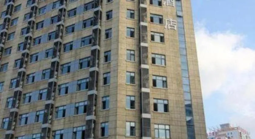 Lavande Hotel Yantai Train Station Branch