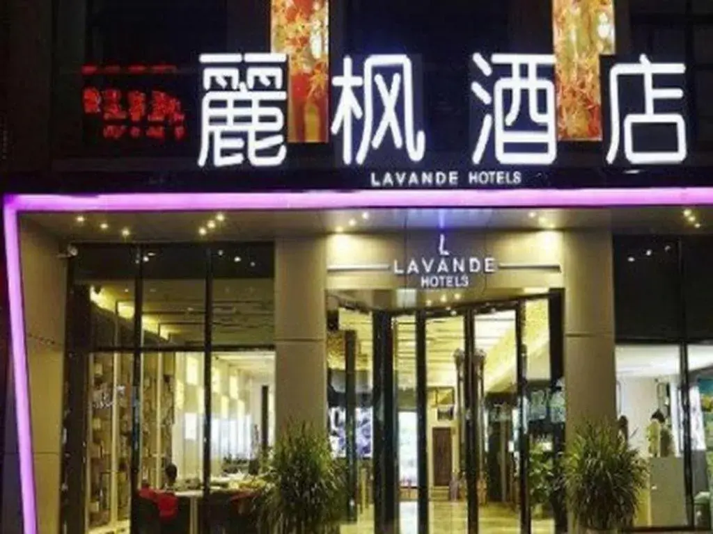 Lavande Hotel Yantai Train Station Branch Lavande Hotel Yantai Train Station Branch