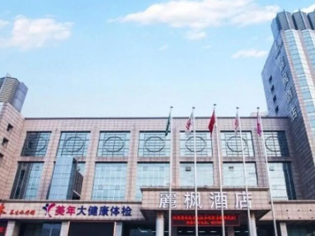 Lavande Hotel Shijiazhuang Museum Branch