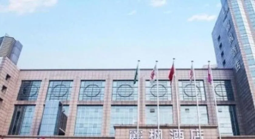 Lavande Hotel Shijiazhuang Museum Branch