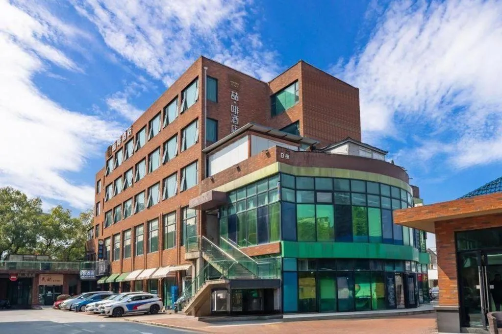 James Joyce Coffetel Wuxi Taihu Square Subway Station Branch