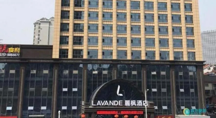 Lavande Hotel Yichang Railway East Station Branch