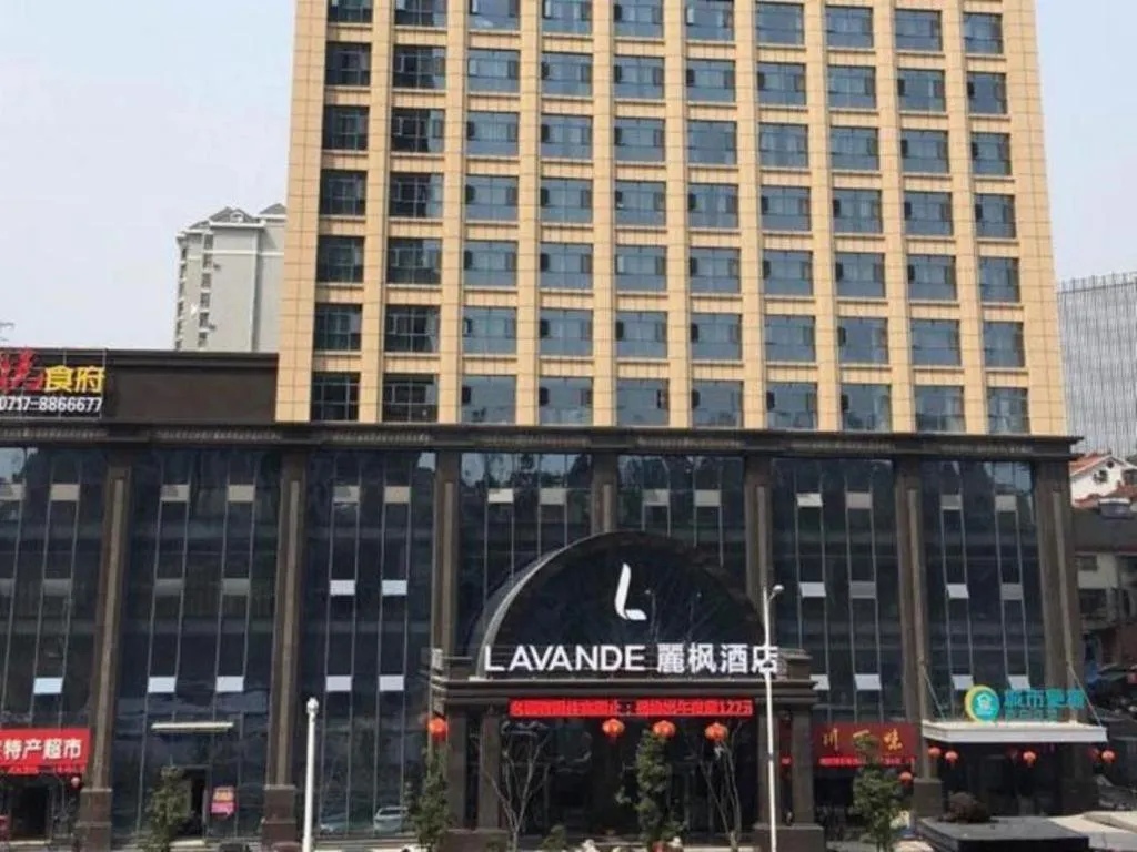 Lavande Hotel Yichang Railway East Station Branch
