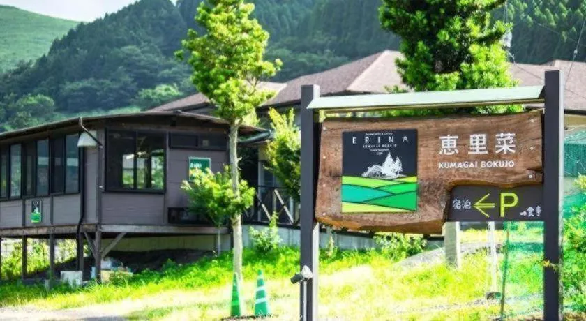 Yufuin Tsukahara Villa ERINA