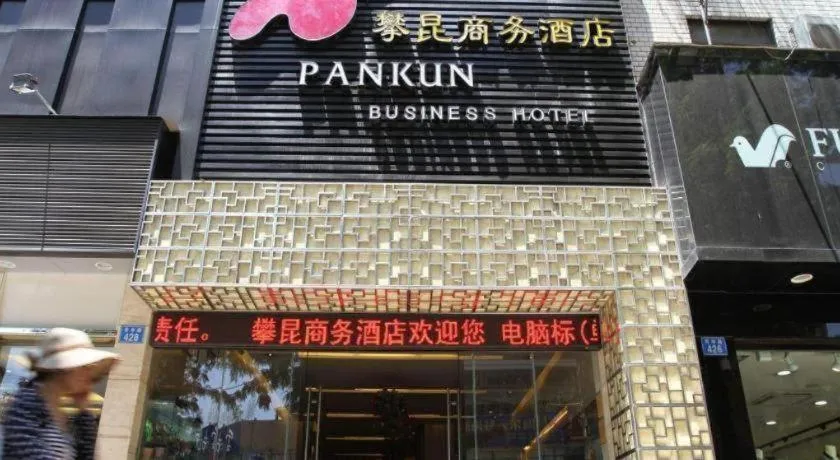 Pankun Business Hotel
