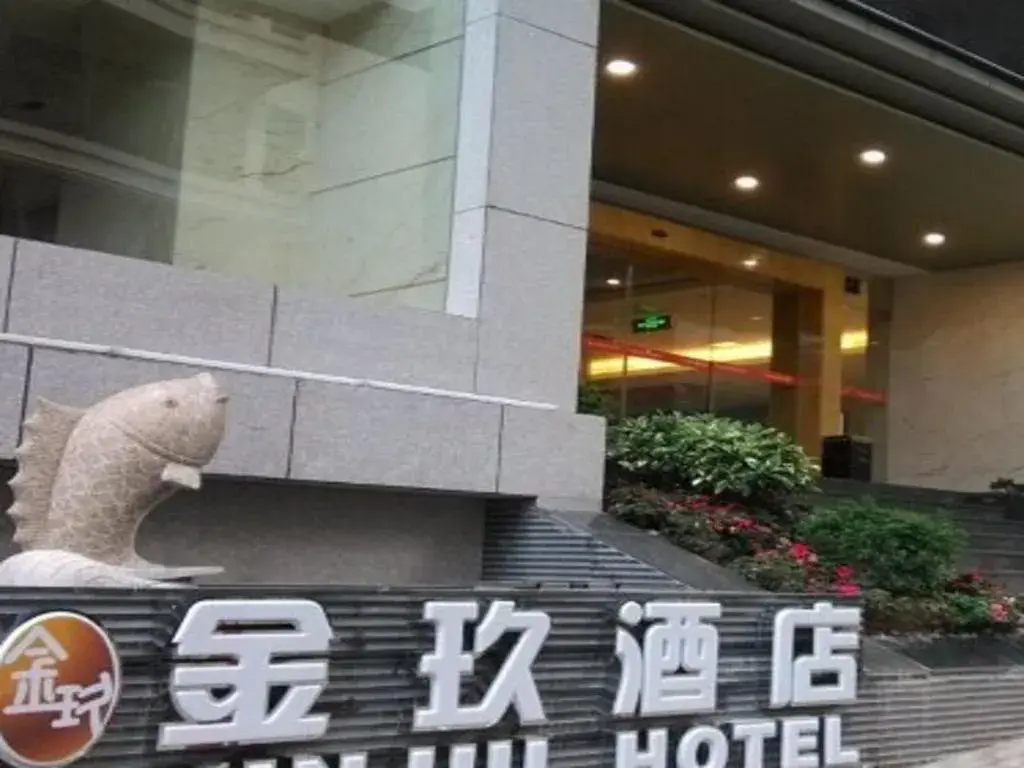 Xiamen Jinjiu Hotel Xiamen Jinjiu Hotel