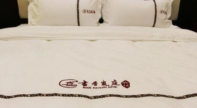 Bed in BOOK PAVILION HOTEL