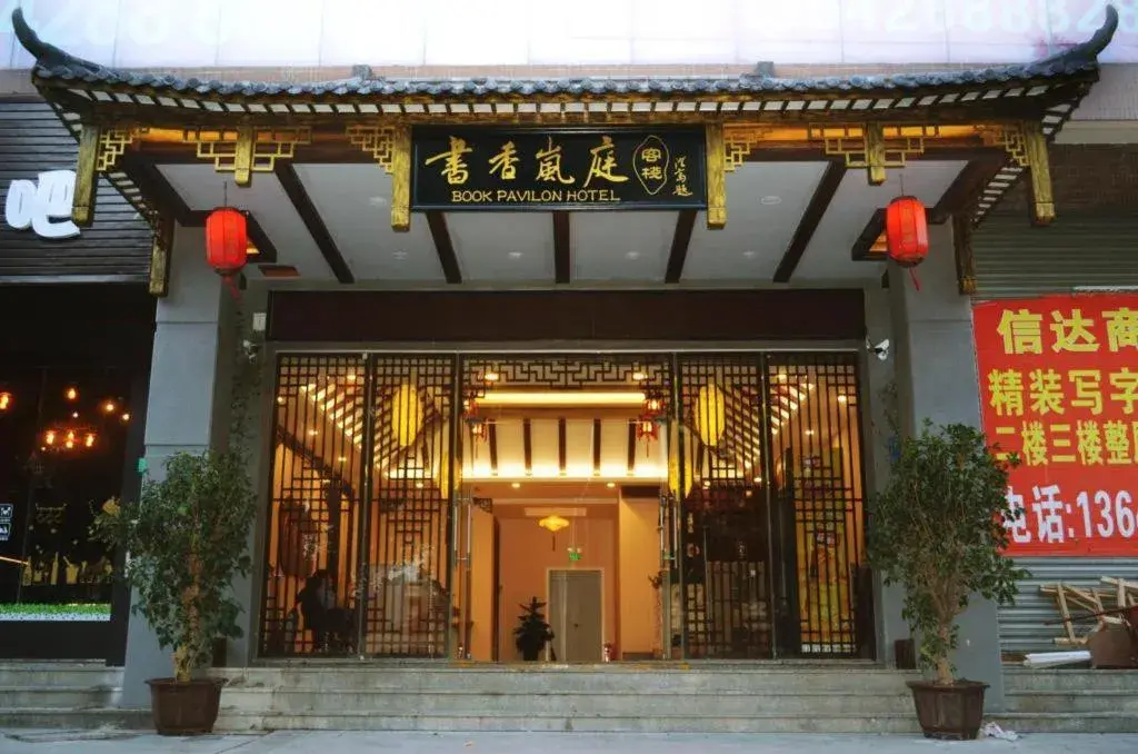 BOOK PAVILION HOTEL BOOK PAVILION HOTEL