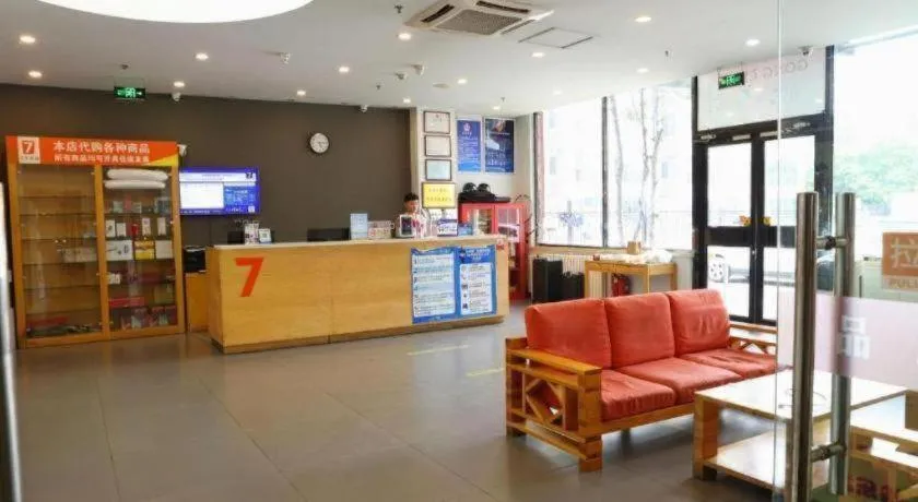 7 Days Premium Beijing Dabaotai Metro Station Luhua Road