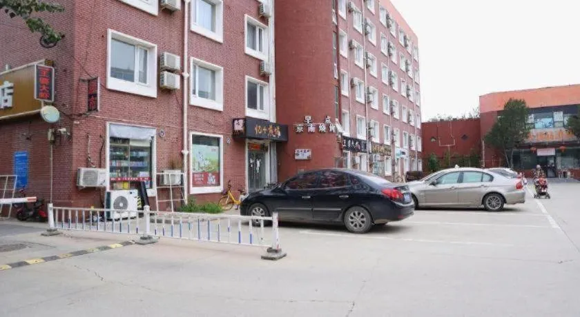 7 Days Premium Beijing Dabaotai Metro Station Luhua Road