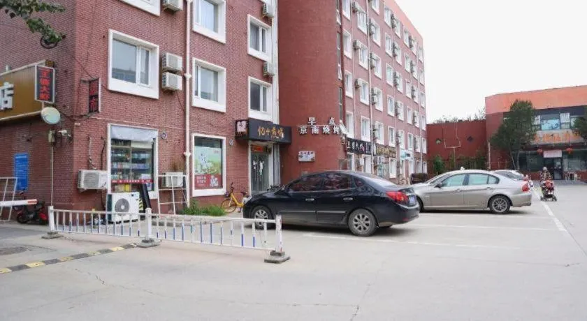 7 Days Premium Beijing Dabaotai Metro Station Luhua Road