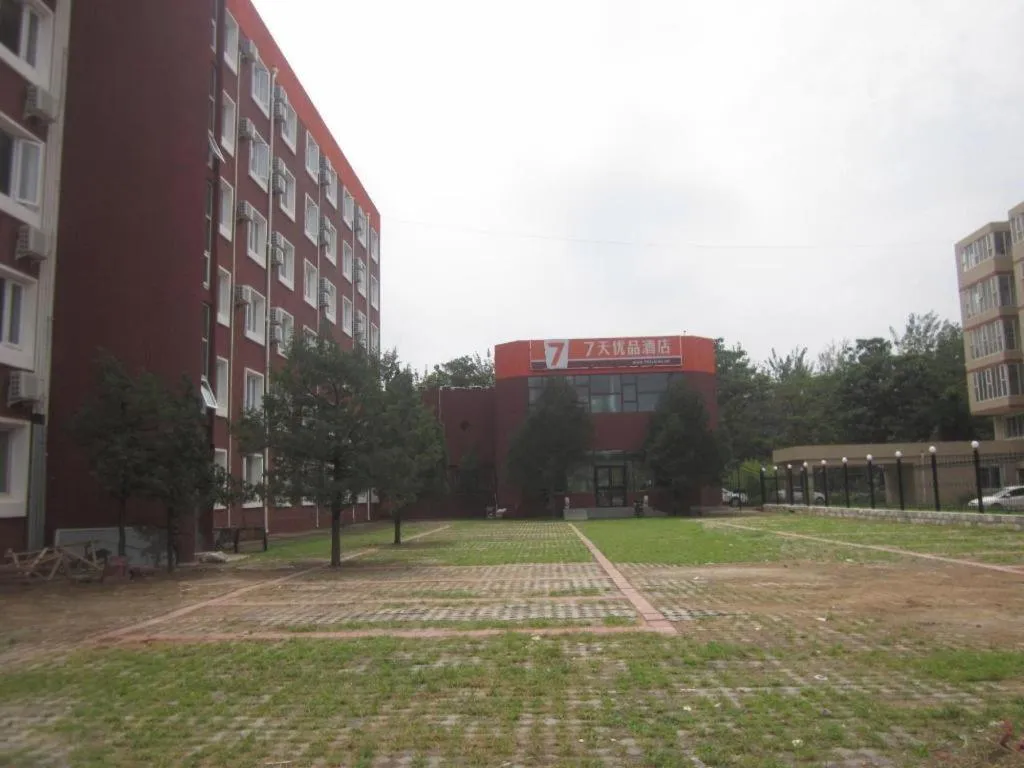 7 Days Premium Beijing Dabaotai Metro Station Luhua Road