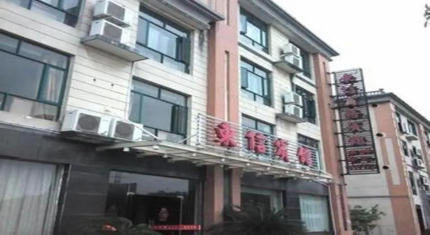 GreenTree Inn Shangrao Qianshan hekou old town Xinjiang longting shell hotel
