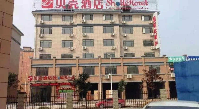 GreenTree Inn Shangrao Qianshan hekou old town Xinjiang longting shell hotel