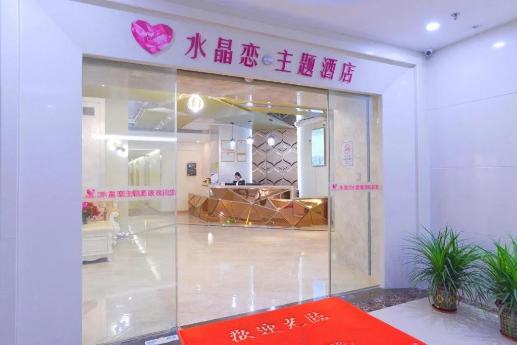 Crystal Love There Hotel