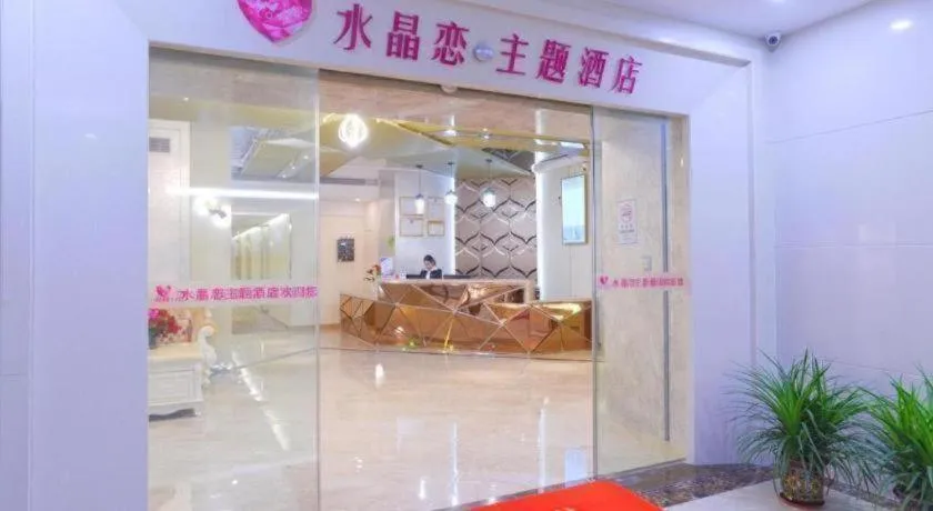 Crystal Love There Hotel