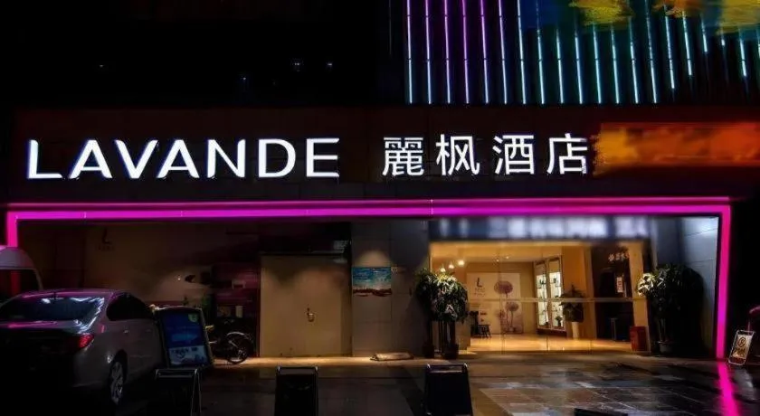 Lavande Hotel Wuhan Jianghan Road Subway Station