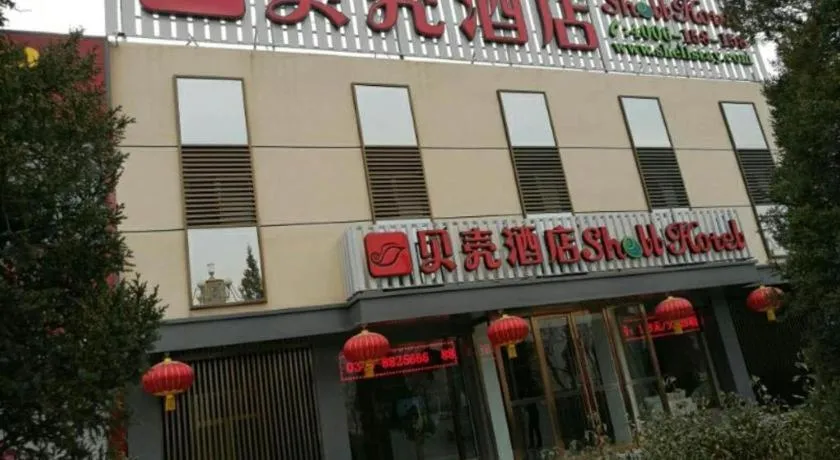 Shell Shuozhou Shuocheng District West Zhenhua Street Renmin Square Hotel