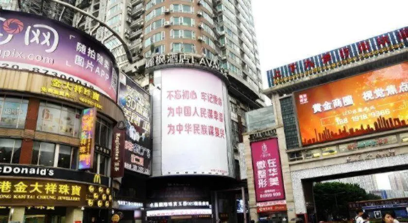 Lavande Hotel Guangzhou Shangxiajiu Pedestrian Street Hualin Temple Metro Station