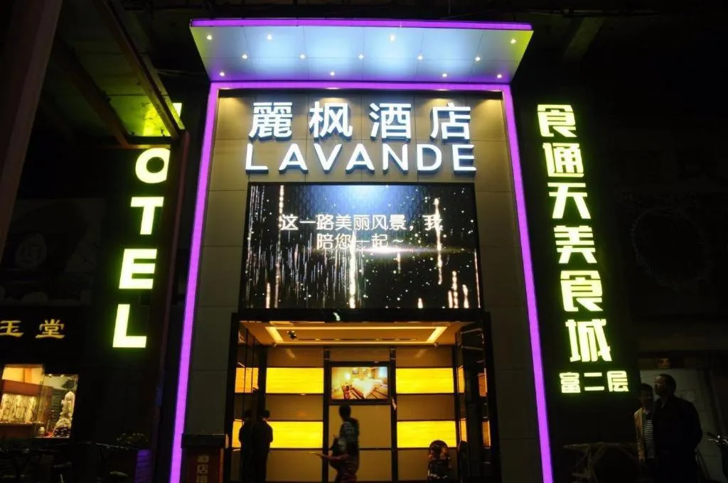 Lavande Hotel Guangzhou Shangxiajiu Pedestrian Street Hualin Temple Metro Station