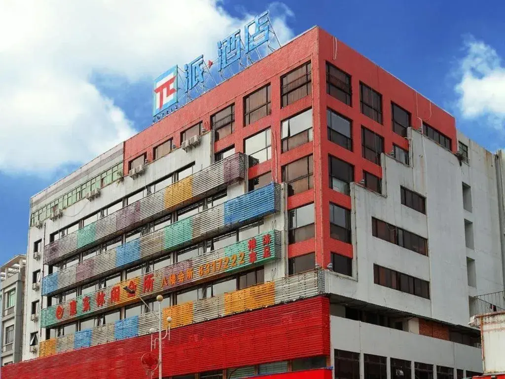 Pai Hotel Tianjin Binguan Metro Station Municipal Government Pai Hotel Tianjin Binguan Metro Station Municipal Government