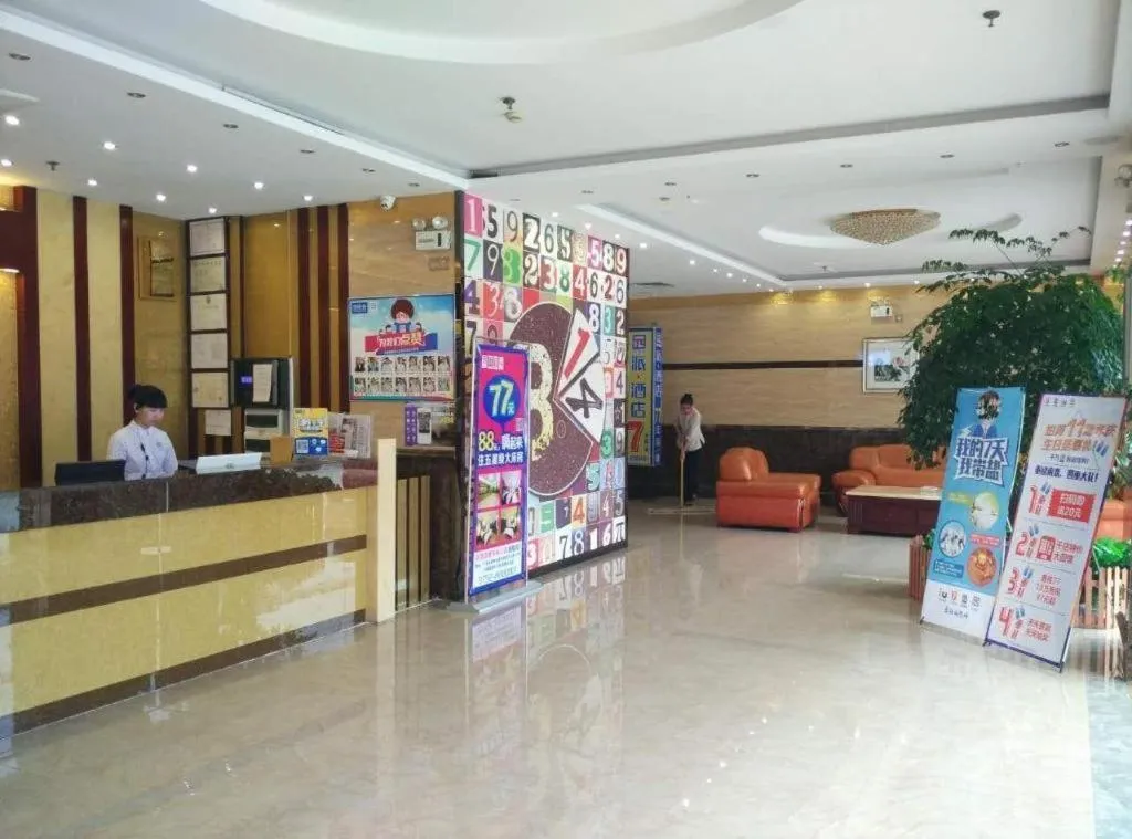 Pai Hotel Tianjin Binguan Metro Station Municipal Government