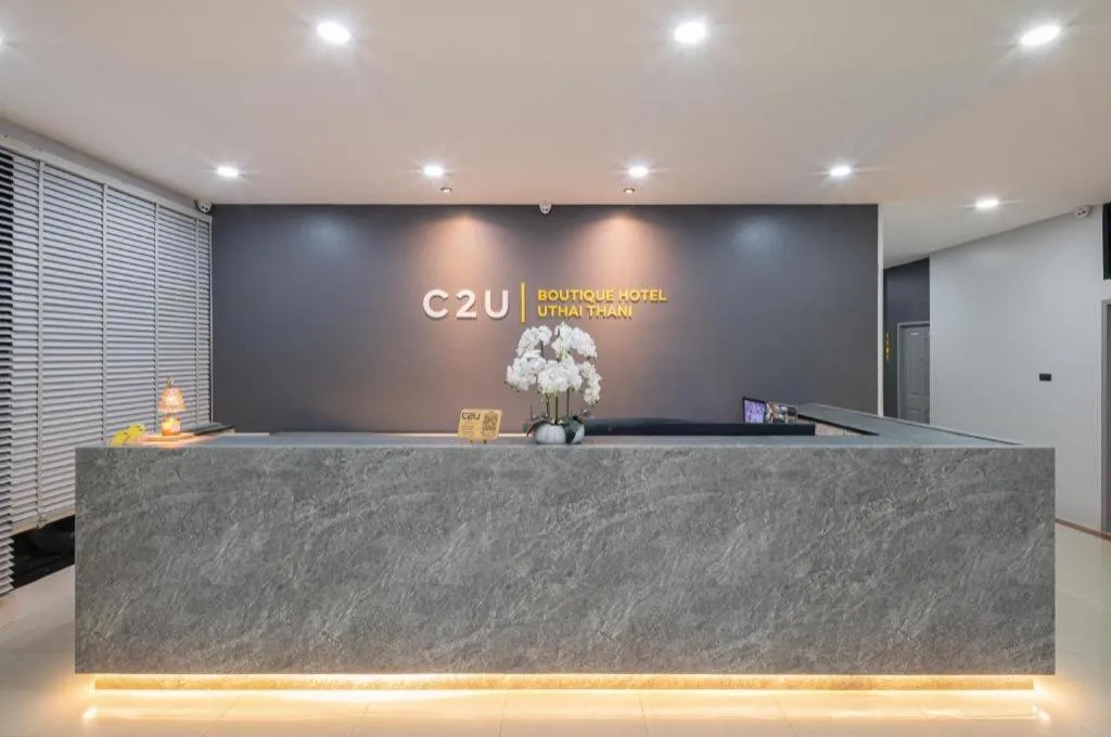 C2U Hotel Uthai Thani