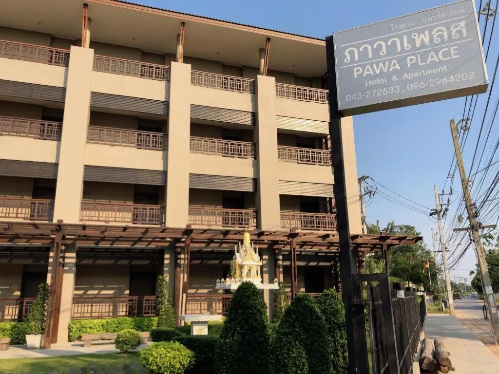 Pawa Place (By Inpawa)