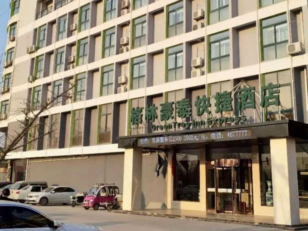 GreenTree Inn Heze Shanxian Huxi South Road Express Hotel