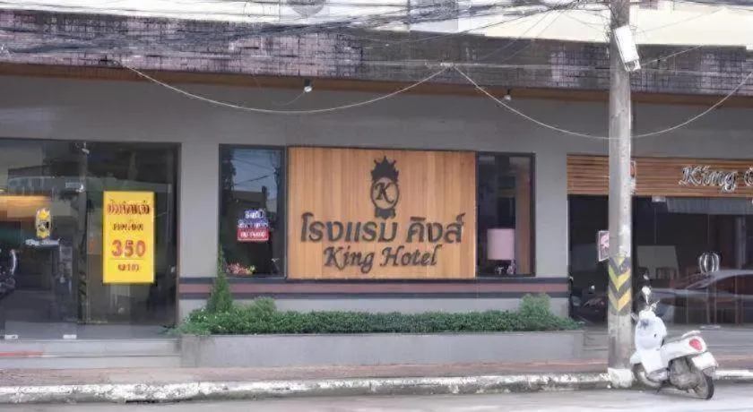 King Hotel