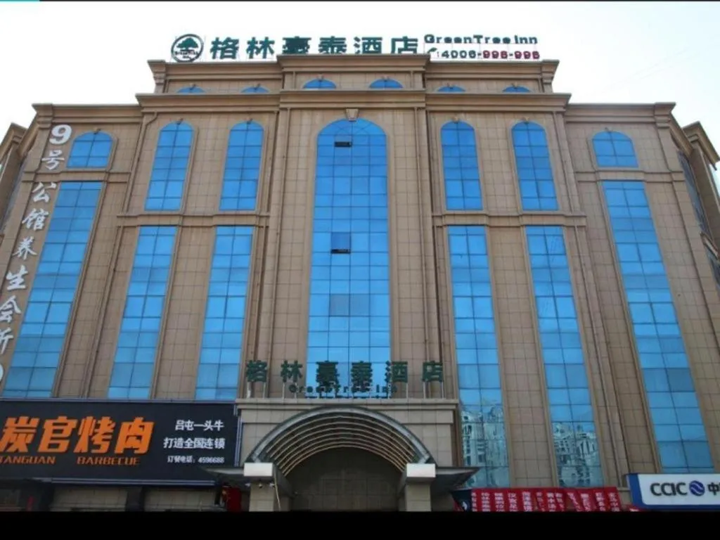 GreenTree Inn Heze Danxian Shangmaocheng Business Branch