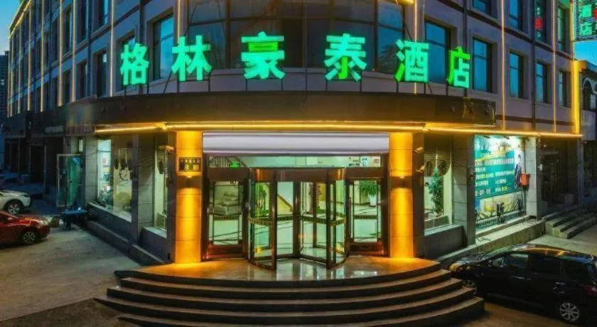 GreenTree Inn Linxia Niujinhe Avenue Express Hotel
