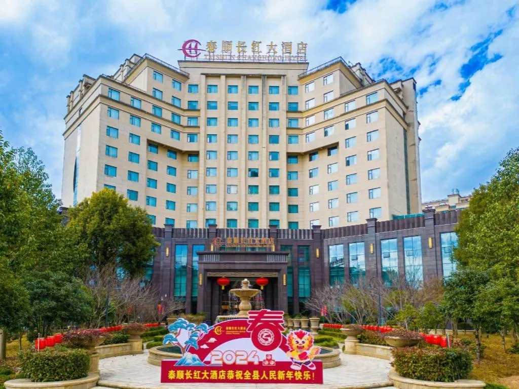 Taishun Xiangzhou New Century Hotel