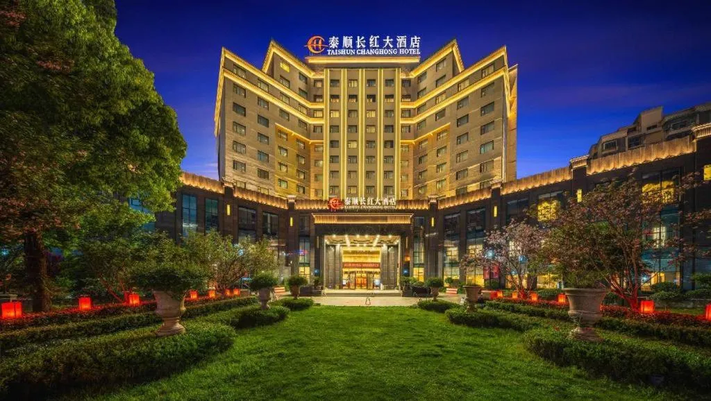 Taishun Xiangzhou New Century Hotel