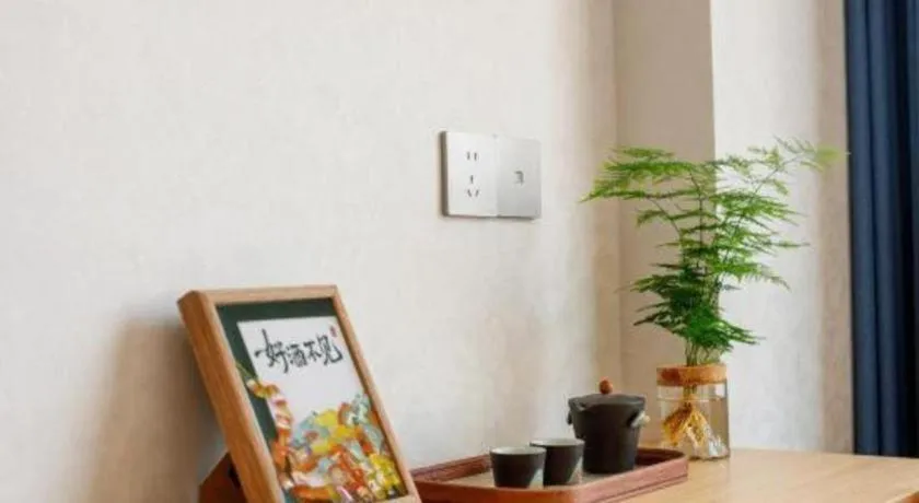 JIAN AI XI YUE HOTEL