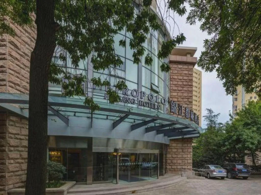 Metropolo Hotel Qingdao Wusi Square Xiaomaidao