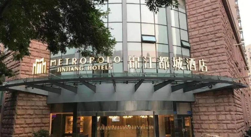 Metropolo Hotel Qingdao Wusi Square Xiaomaidao