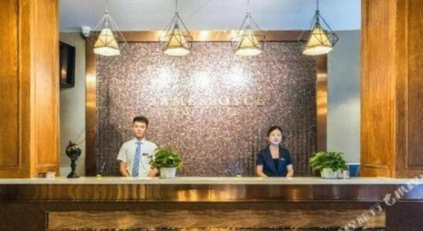 James Joyce Coffetel Qufu Tourist Center Gulou Street Sankong Scenic Spot