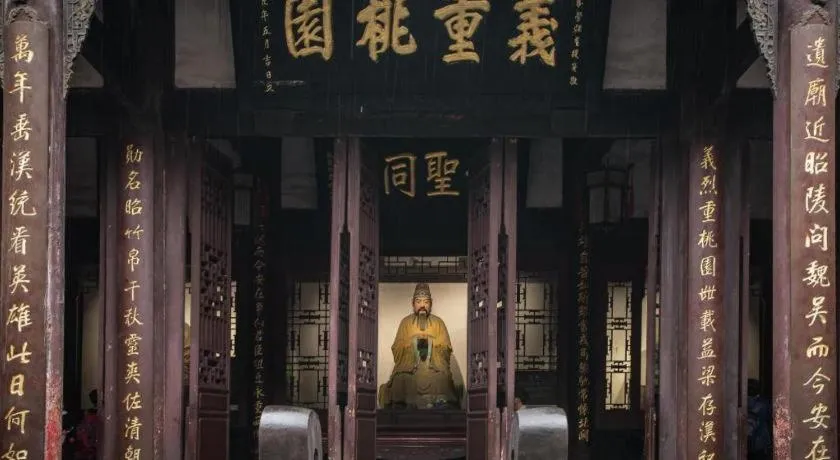 James Joyce Coffetel Chengdu Jichang Road Shenxianshu