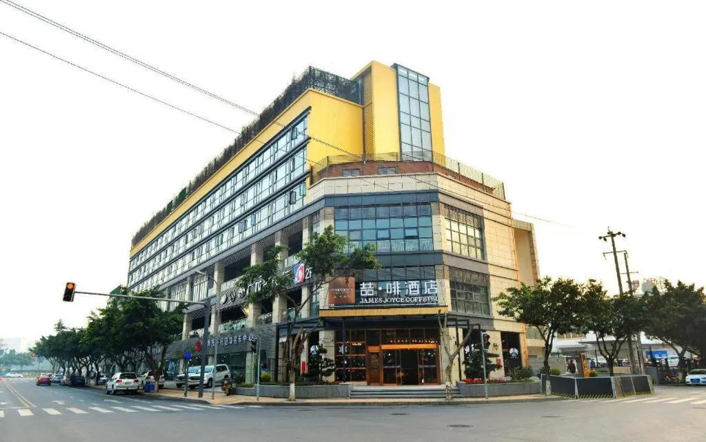James Joyce Coffetel Chengdu Jichang Road Shenxianshu